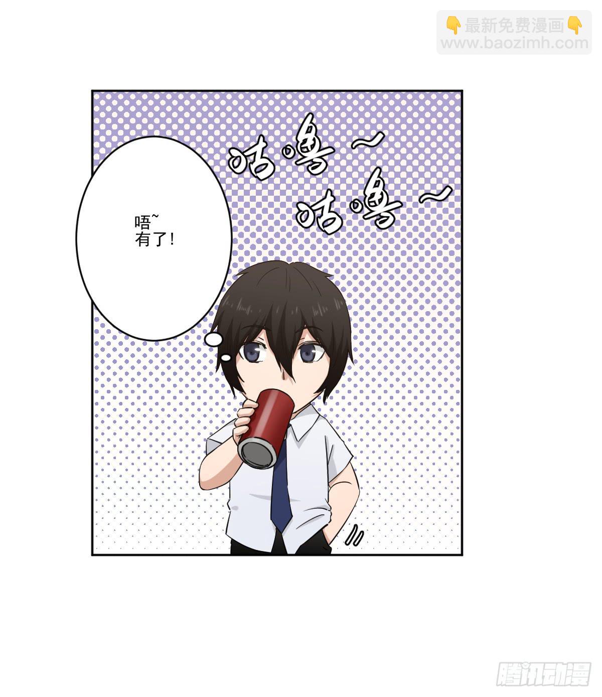《此生非妖》她的想法 第14页