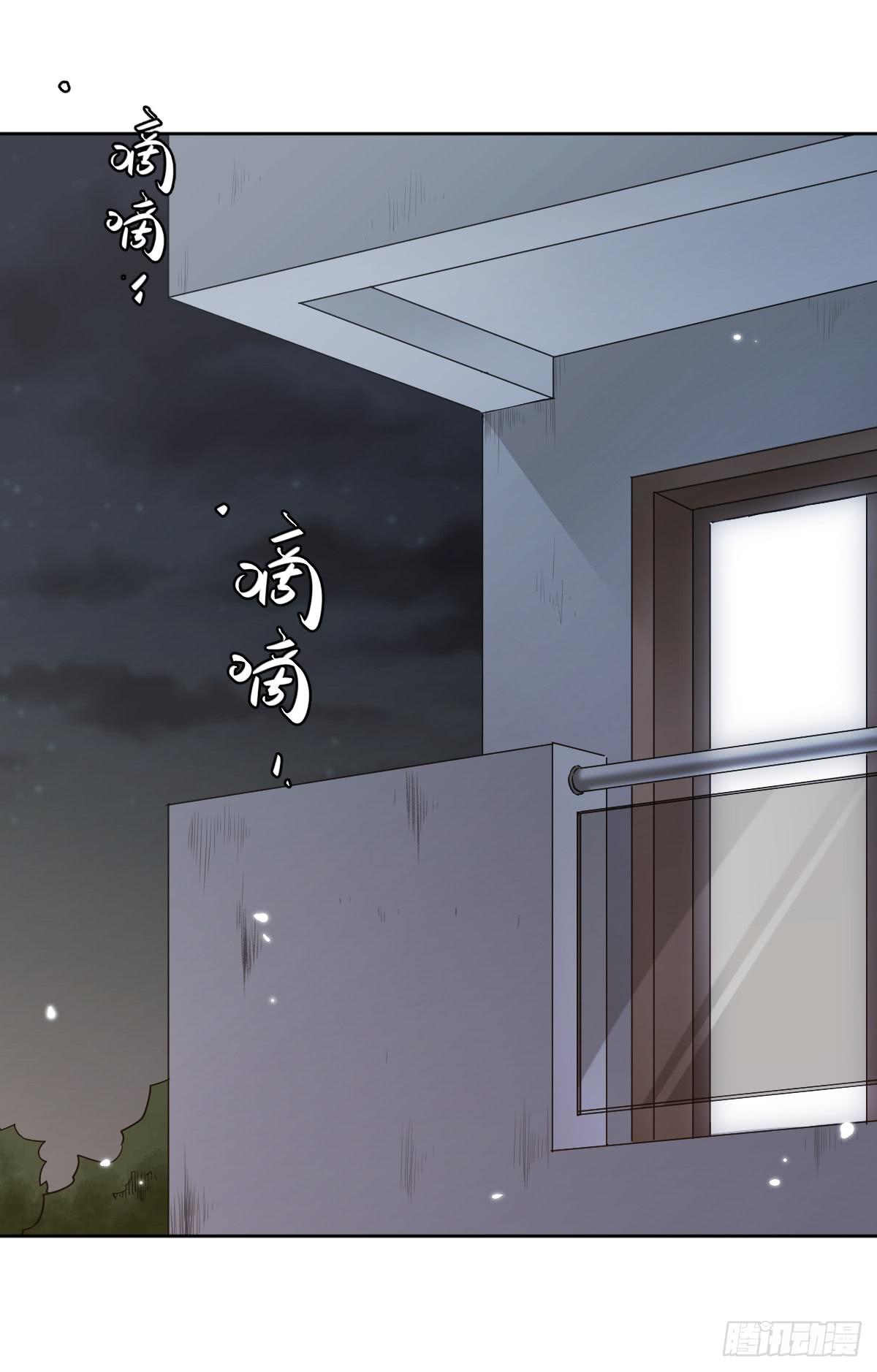 《此生非妖》她的想法 第15页