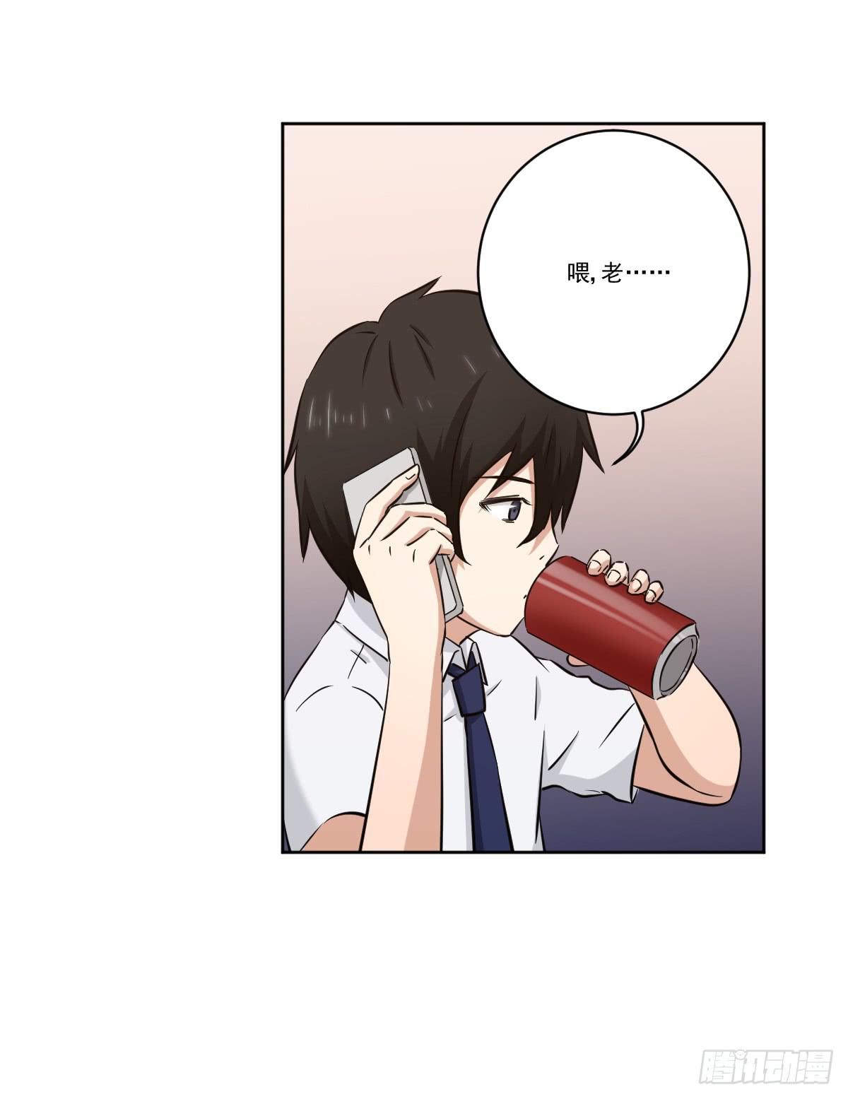 《此生非妖》她的想法 第18页
