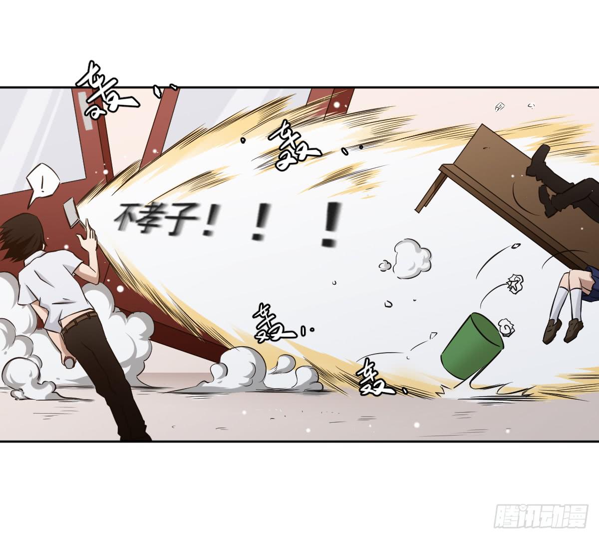《此生非妖》她的想法 第19页