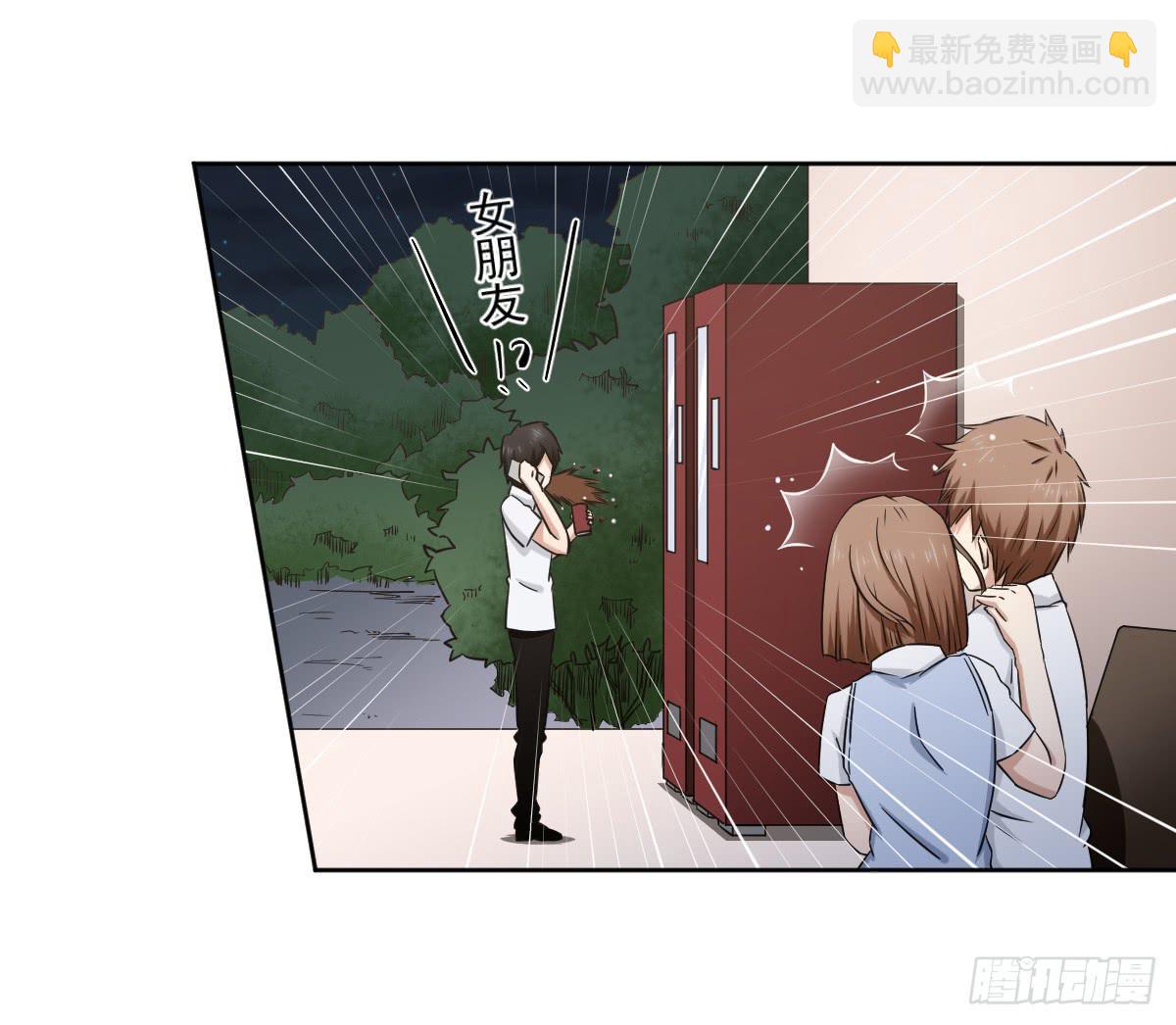 《此生非妖》她的想法 第23页