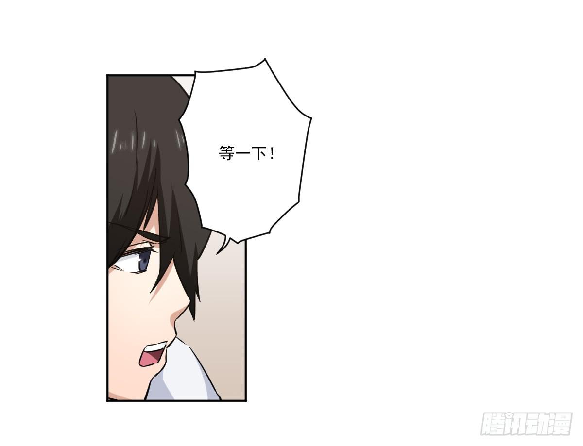 《此生非妖》她的想法 第2页