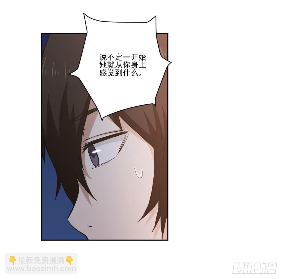 《此生非妖》她的想法 第31页
