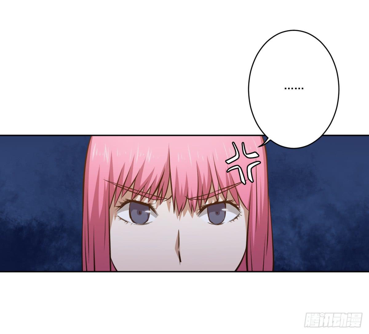 《此生非妖》她的想法 第34页