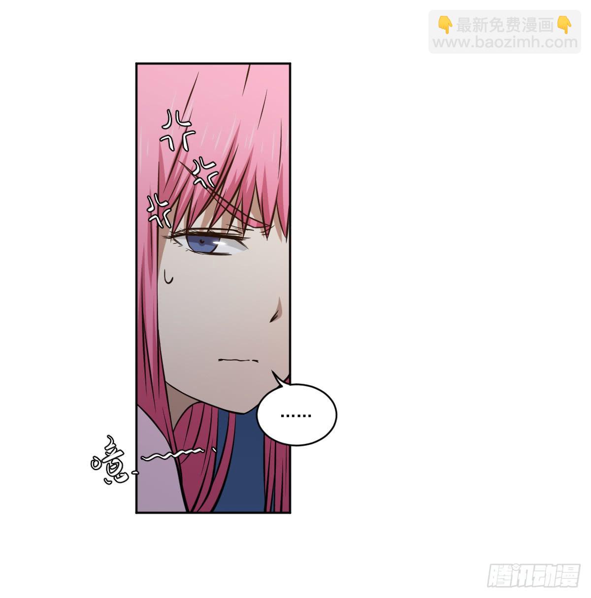 《此生非妖》她的想法 第38页