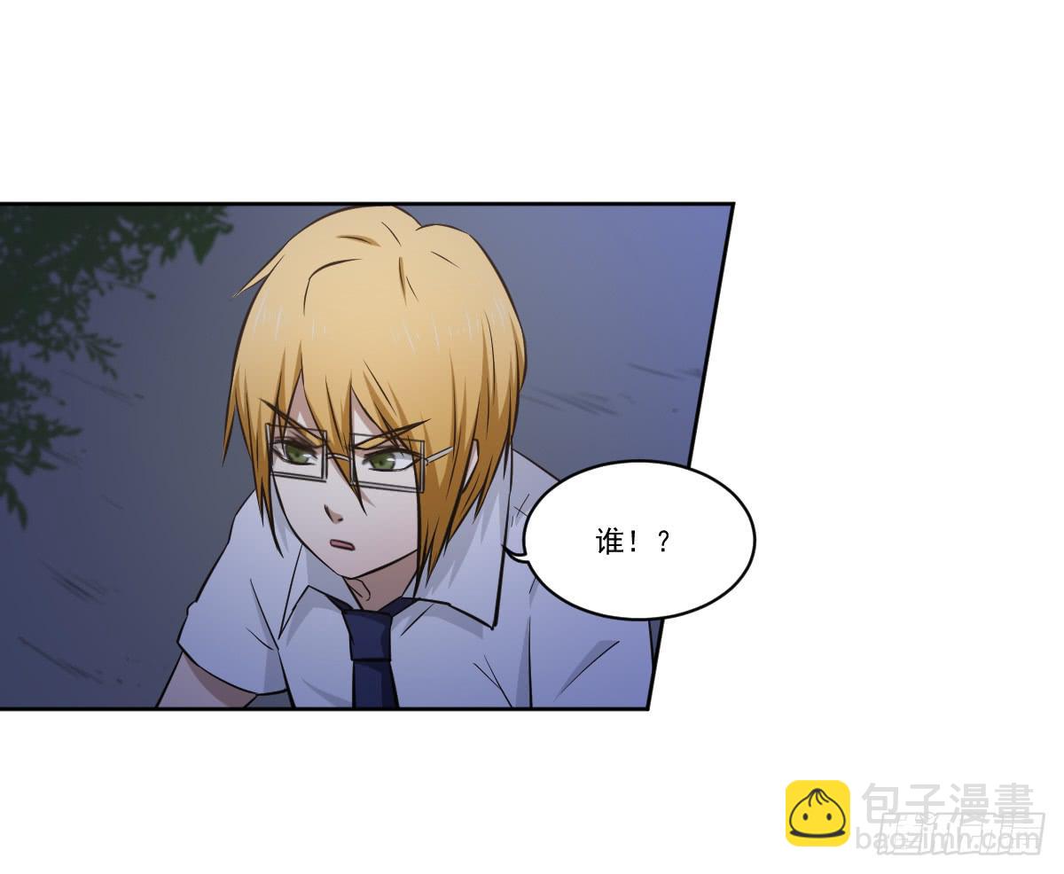 《此生非妖》她的想法 第41页