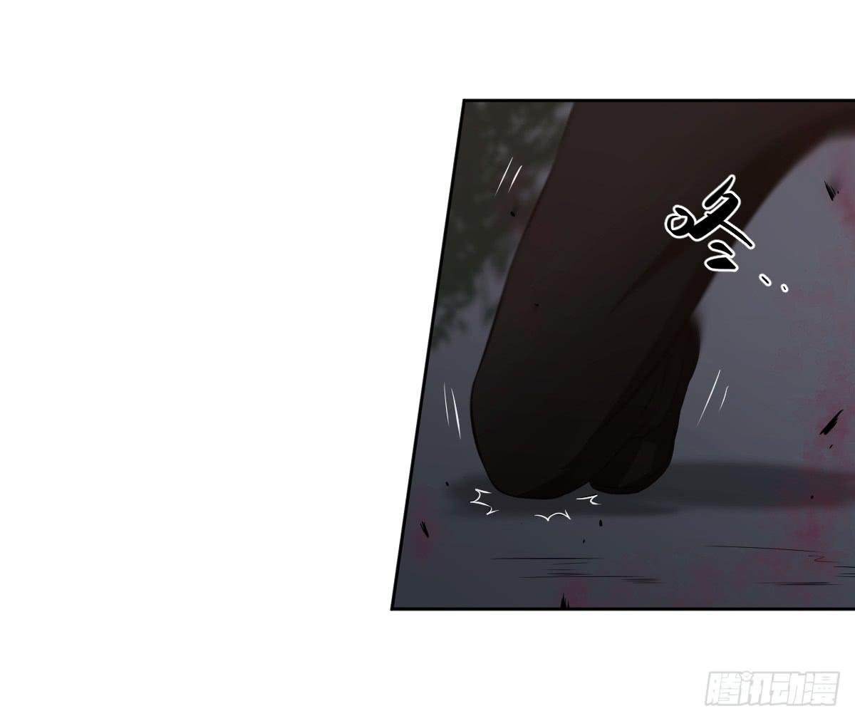 《此生非妖》她的想法 第43页
