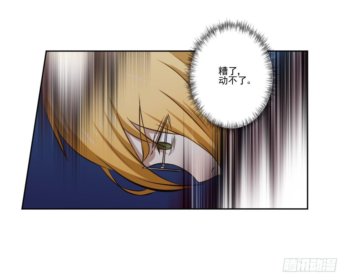 《此生非妖》她的想法 第44页