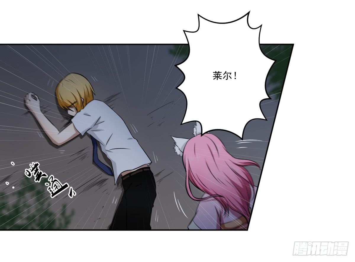 《此生非妖》她的想法 第45页