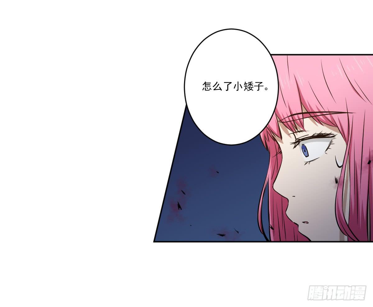 《此生非妖》她的想法 第46页