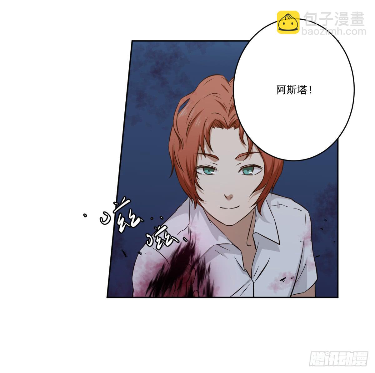 《此生非妖》她的想法 第48页