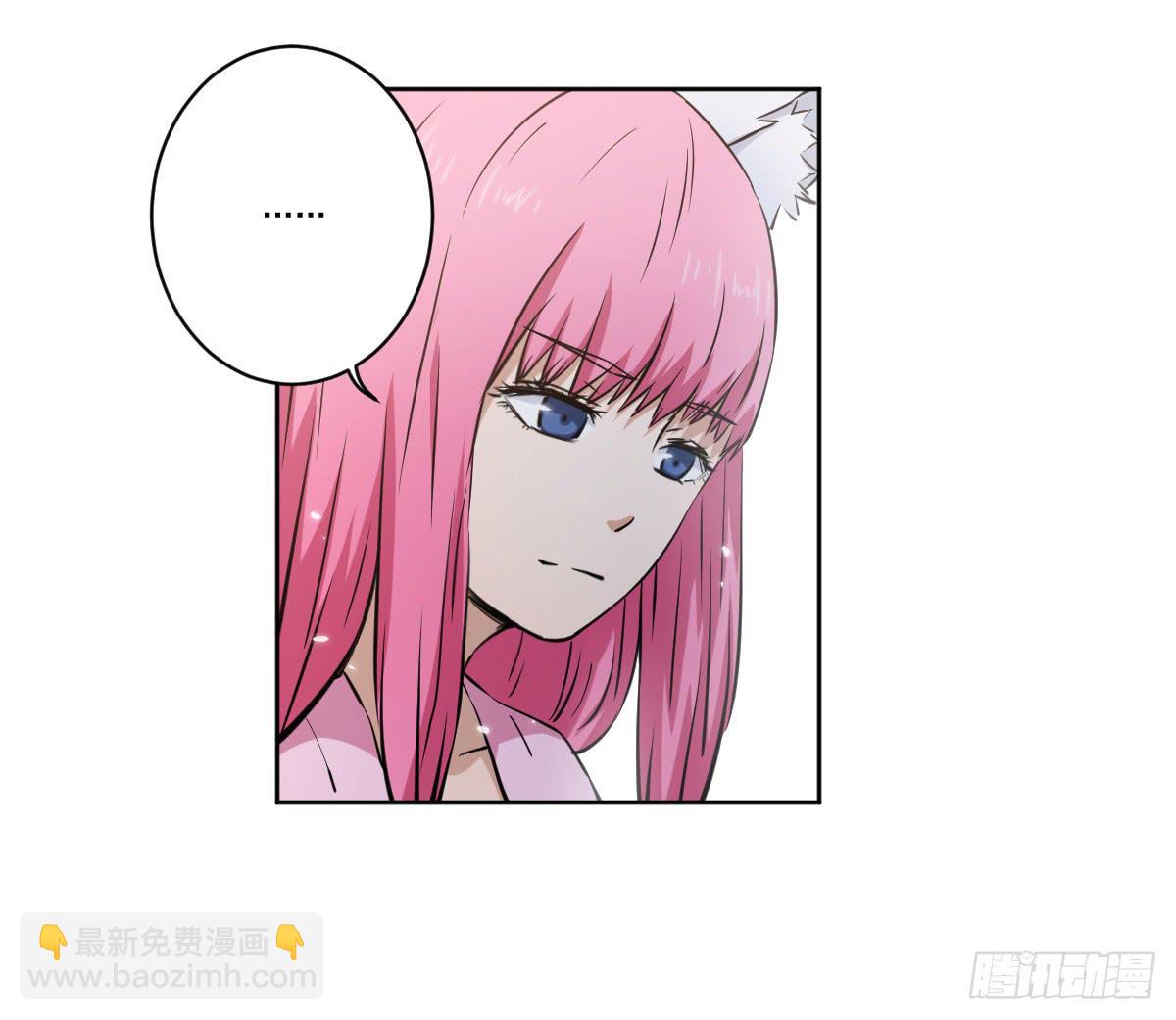 《此生非妖》她的想法 第4页