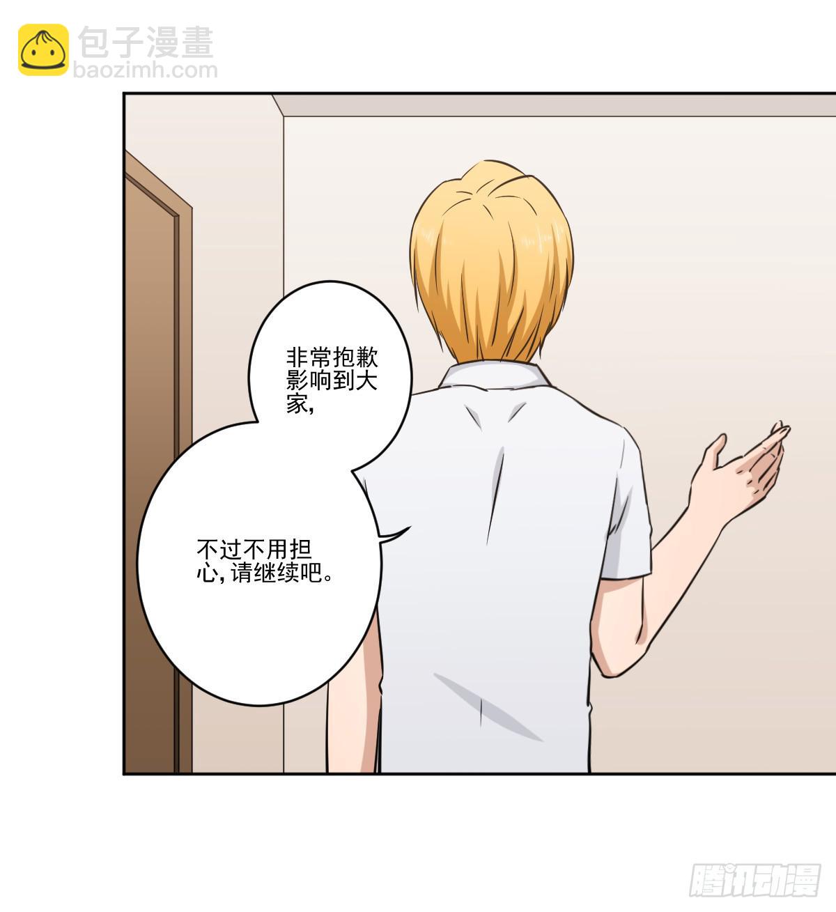 《此生非妖》她的想法 第8页