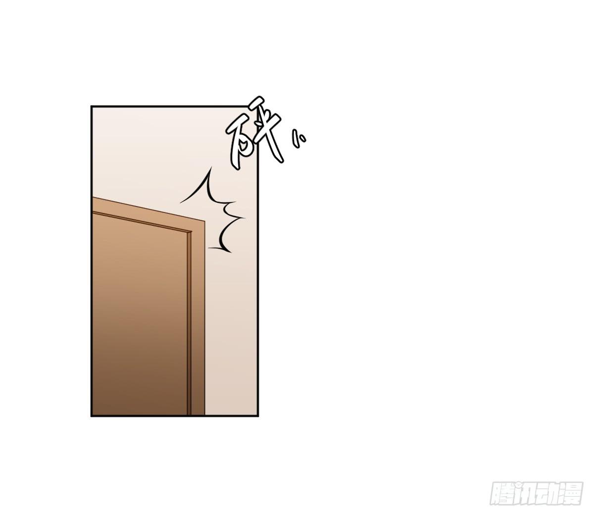 《此生非妖》她的想法 第9页