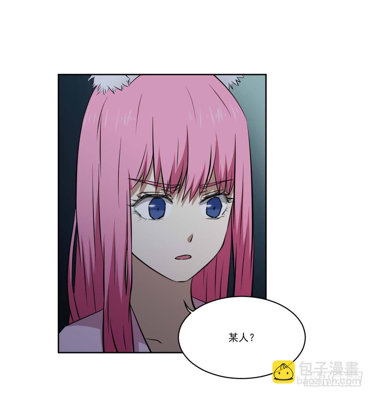 《此生非妖》交易 第11页