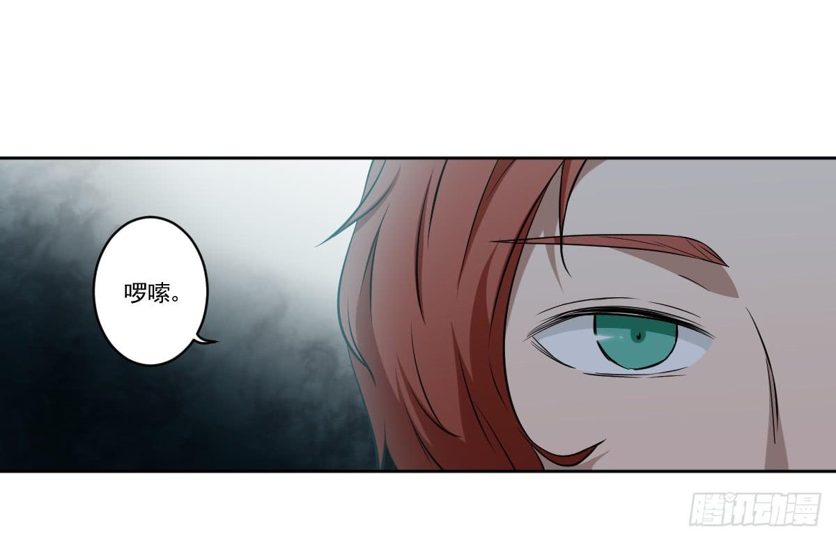 《此生非妖》交易 第15页