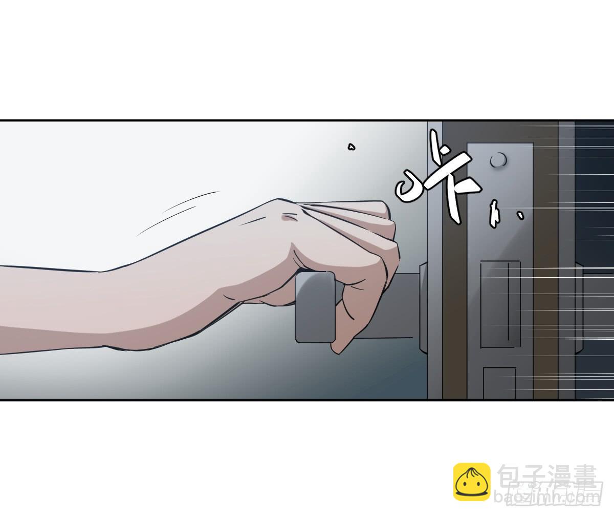 《此生非妖》交易 第20页