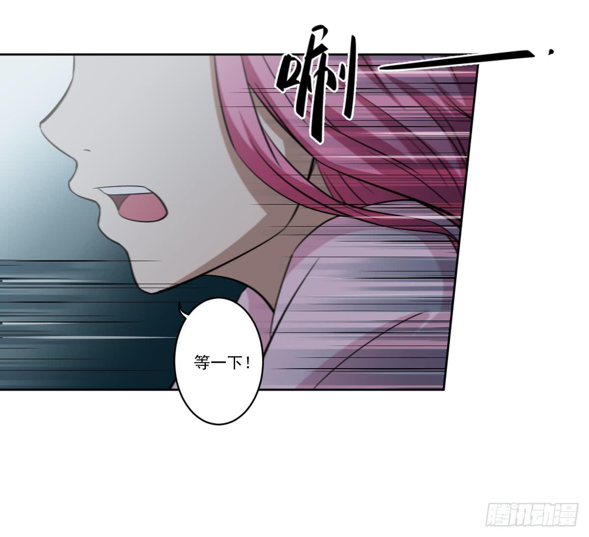 《此生非妖》交易 第22页