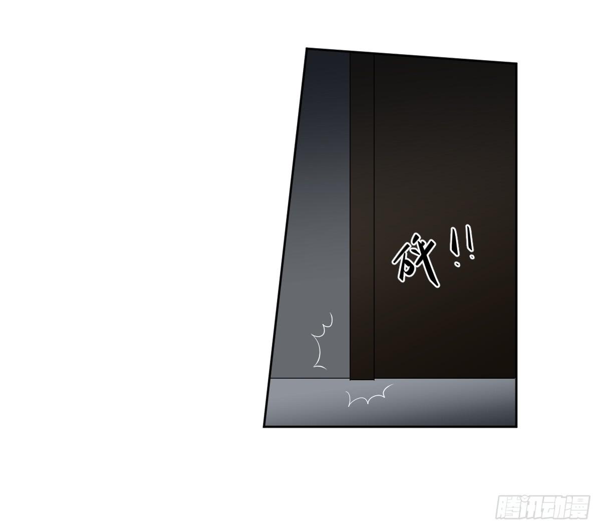 《此生非妖》交易 第23页