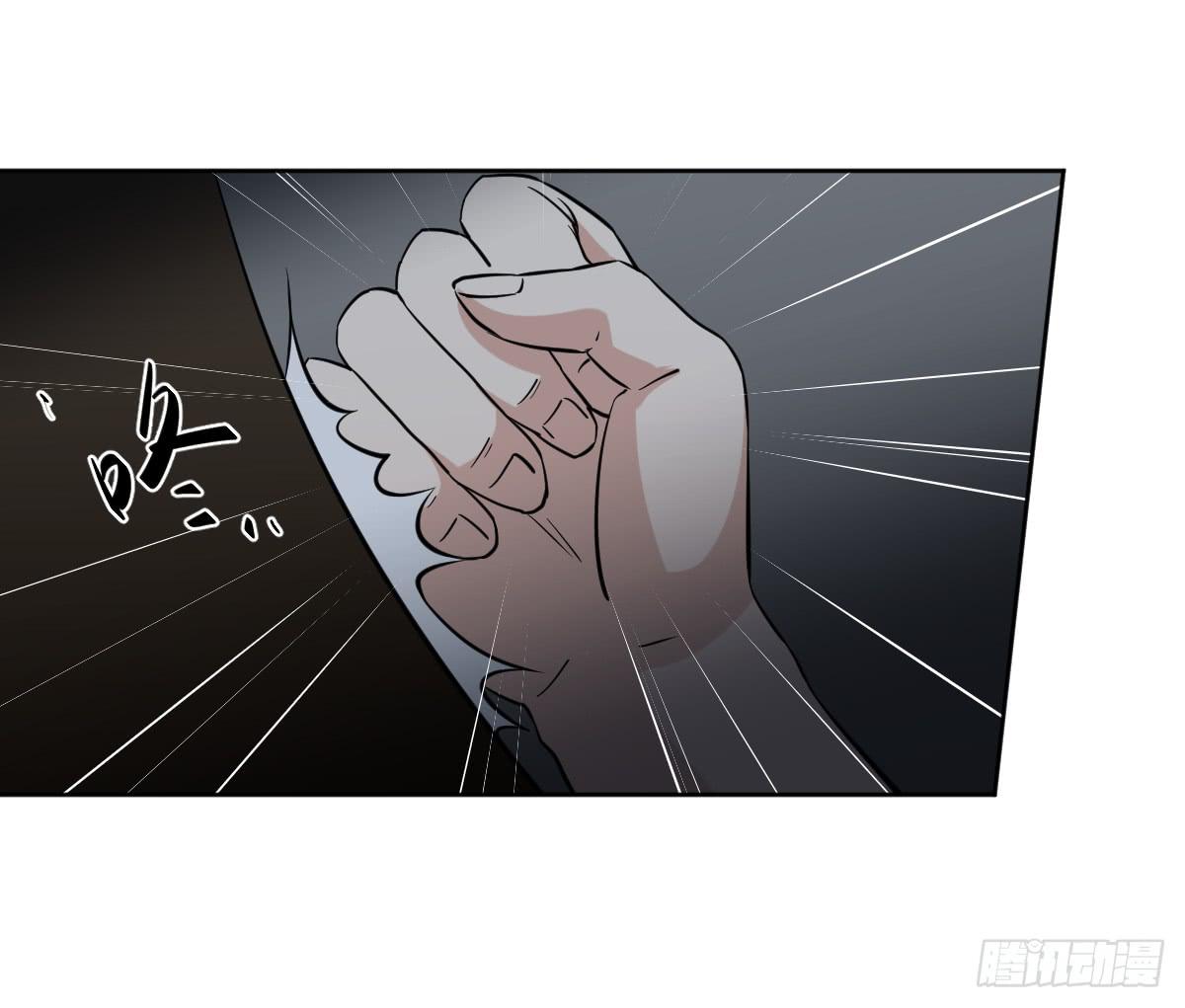 《此生非妖》交易 第24页
