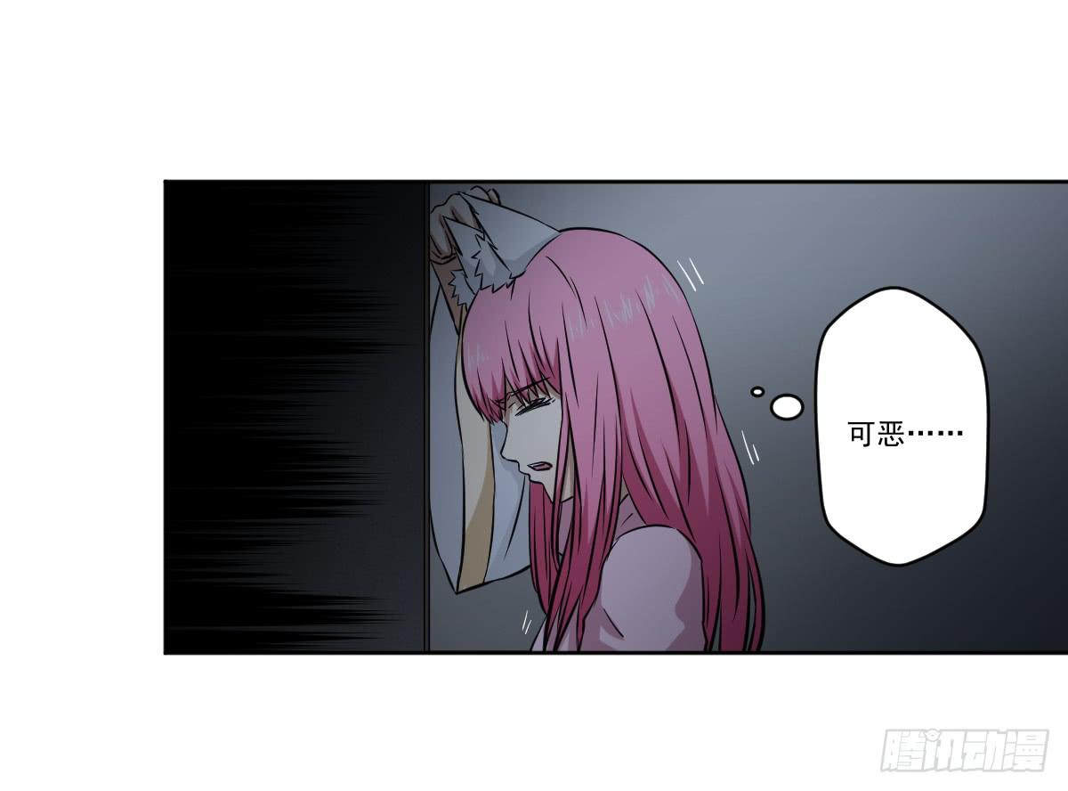 《此生非妖》交易 第26页