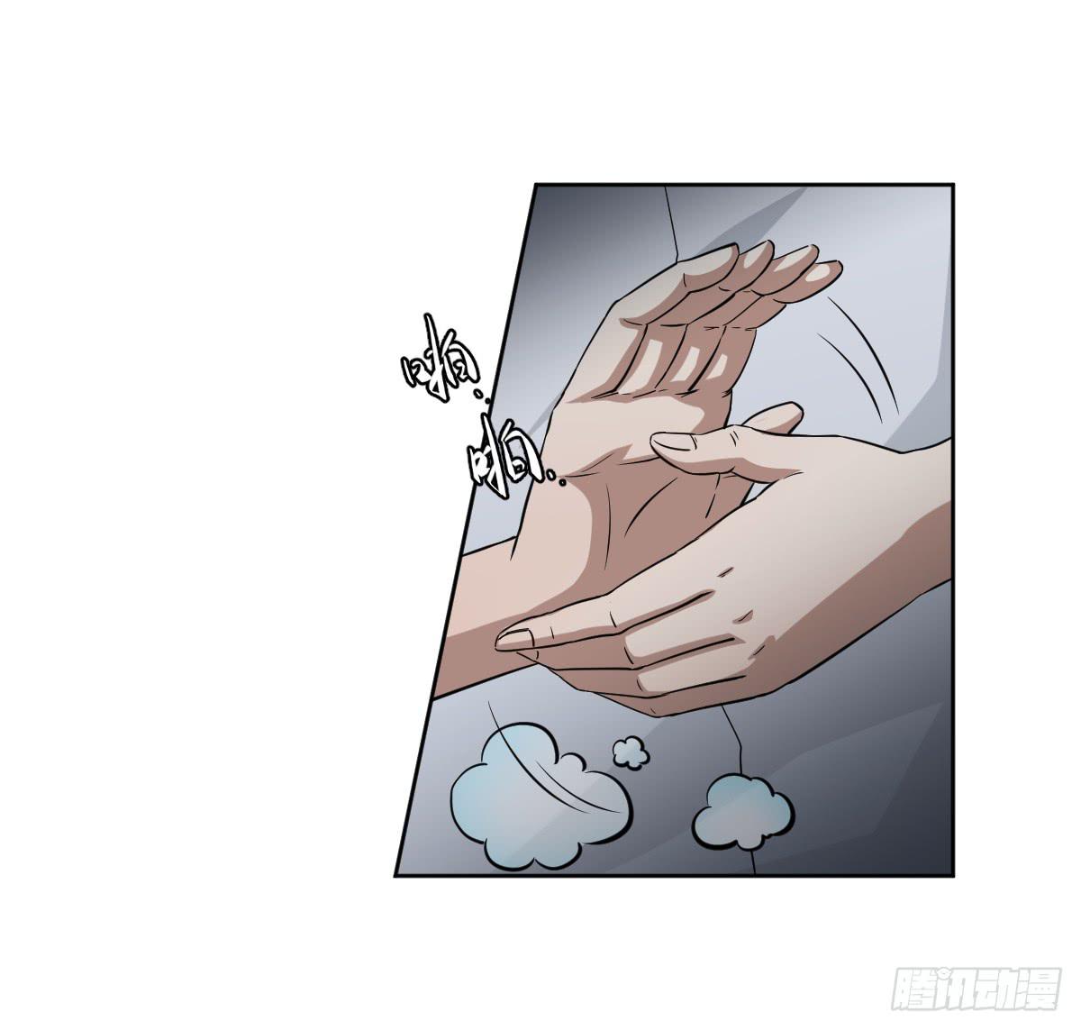 《此生非妖》交易 第27页