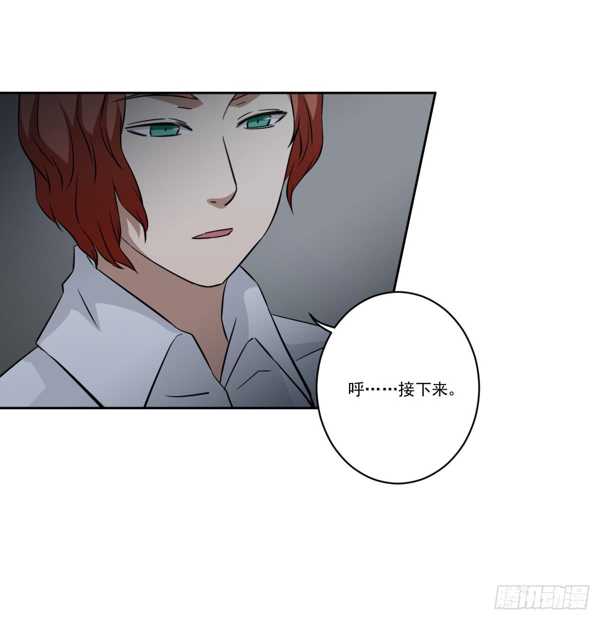 《此生非妖》交易 第28页