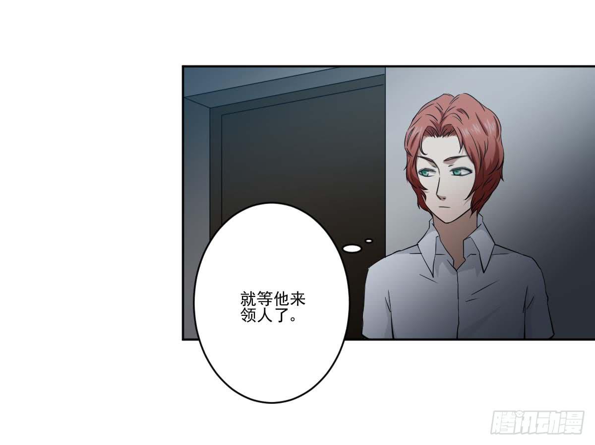 《此生非妖》交易 第29页