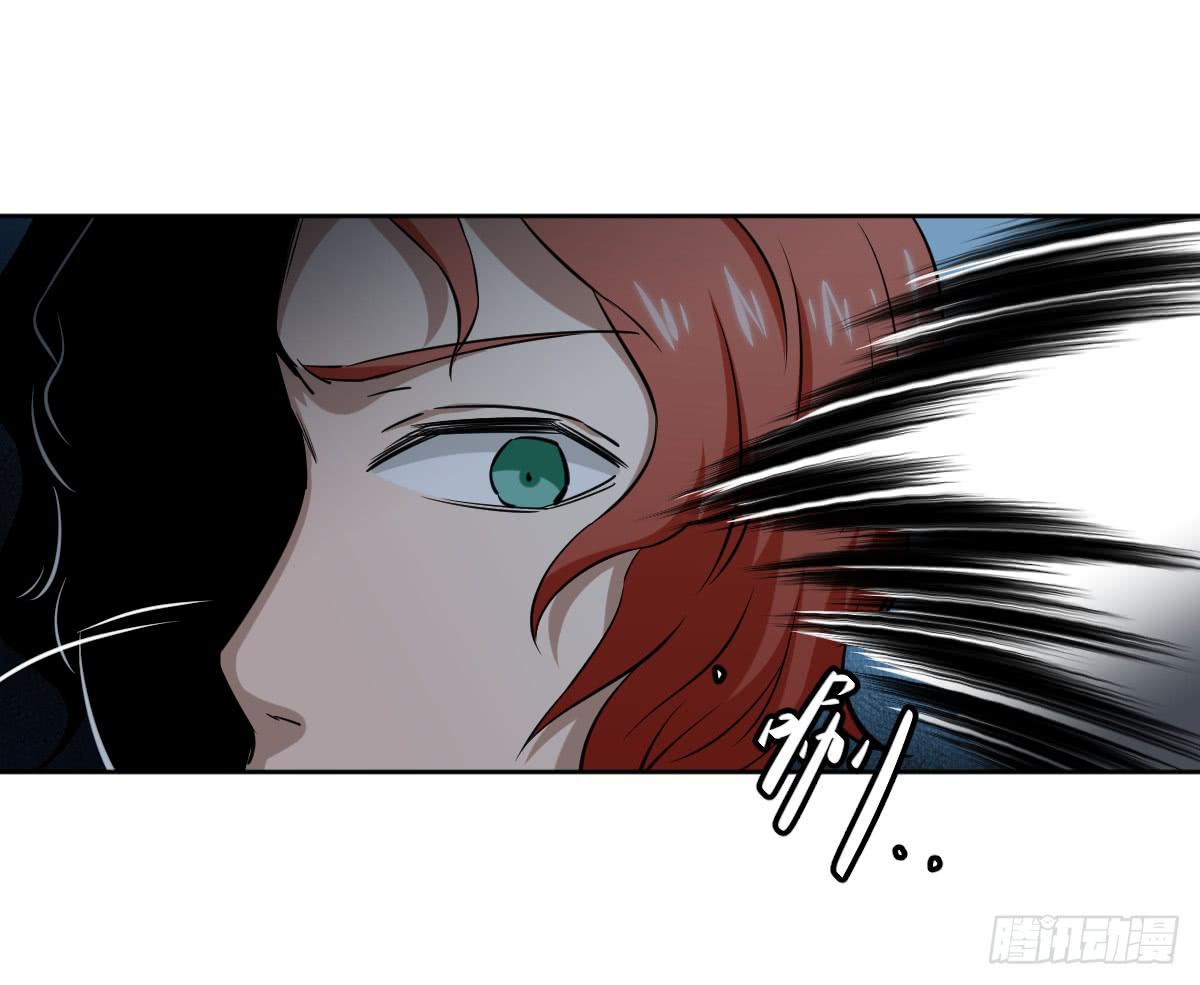 《此生非妖》交易 第31页