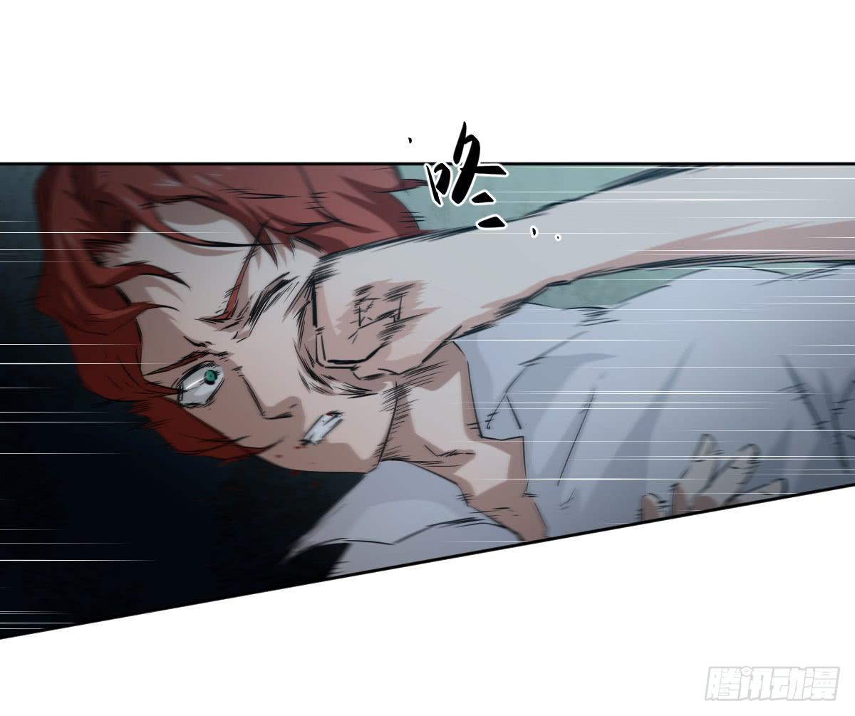 《此生非妖》交易 第32页