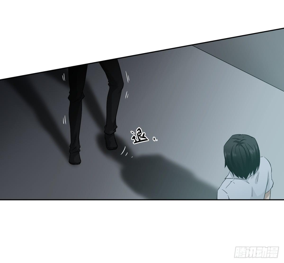 《此生非妖》交易 第33页