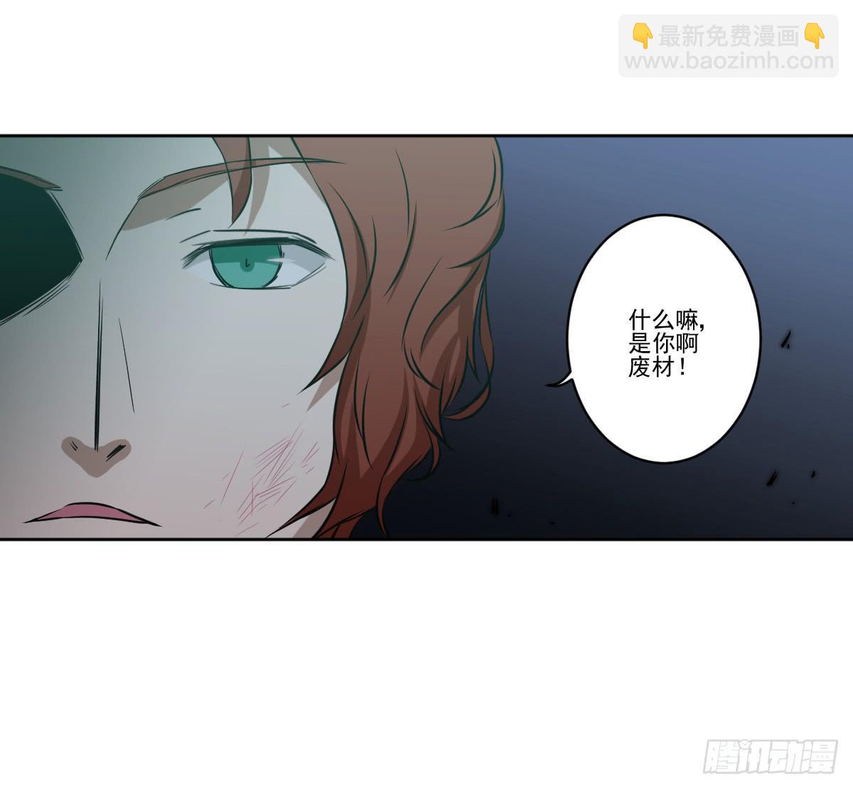 《此生非妖》交易 第34页