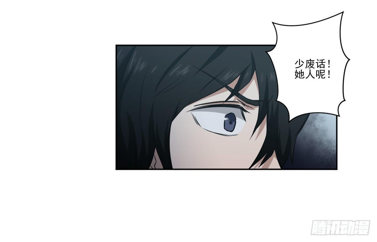 《此生非妖》交易 第35页