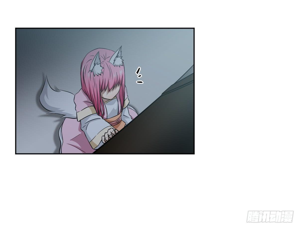 《此生非妖》交易 第36页
