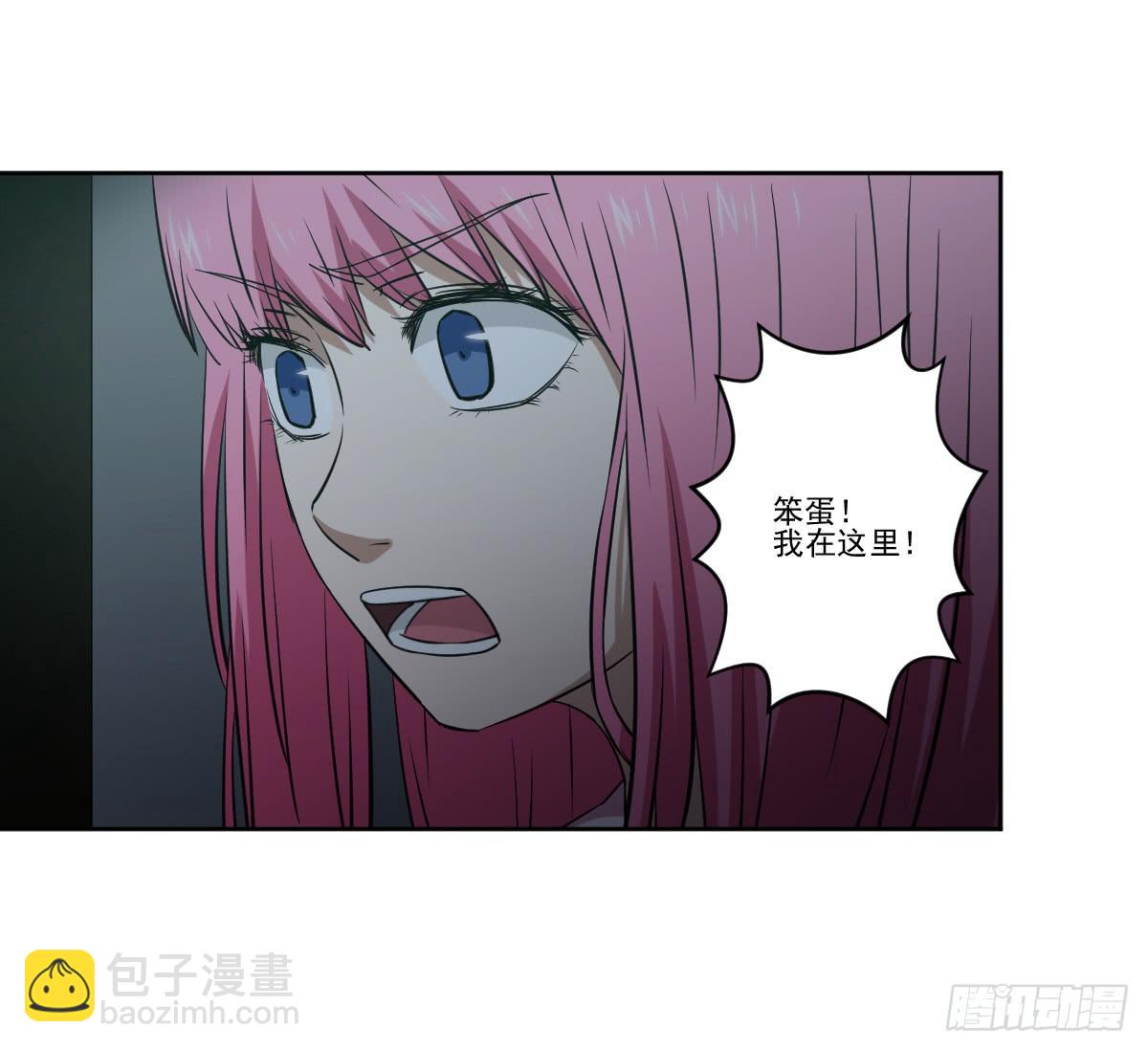 《此生非妖》交易 第38页