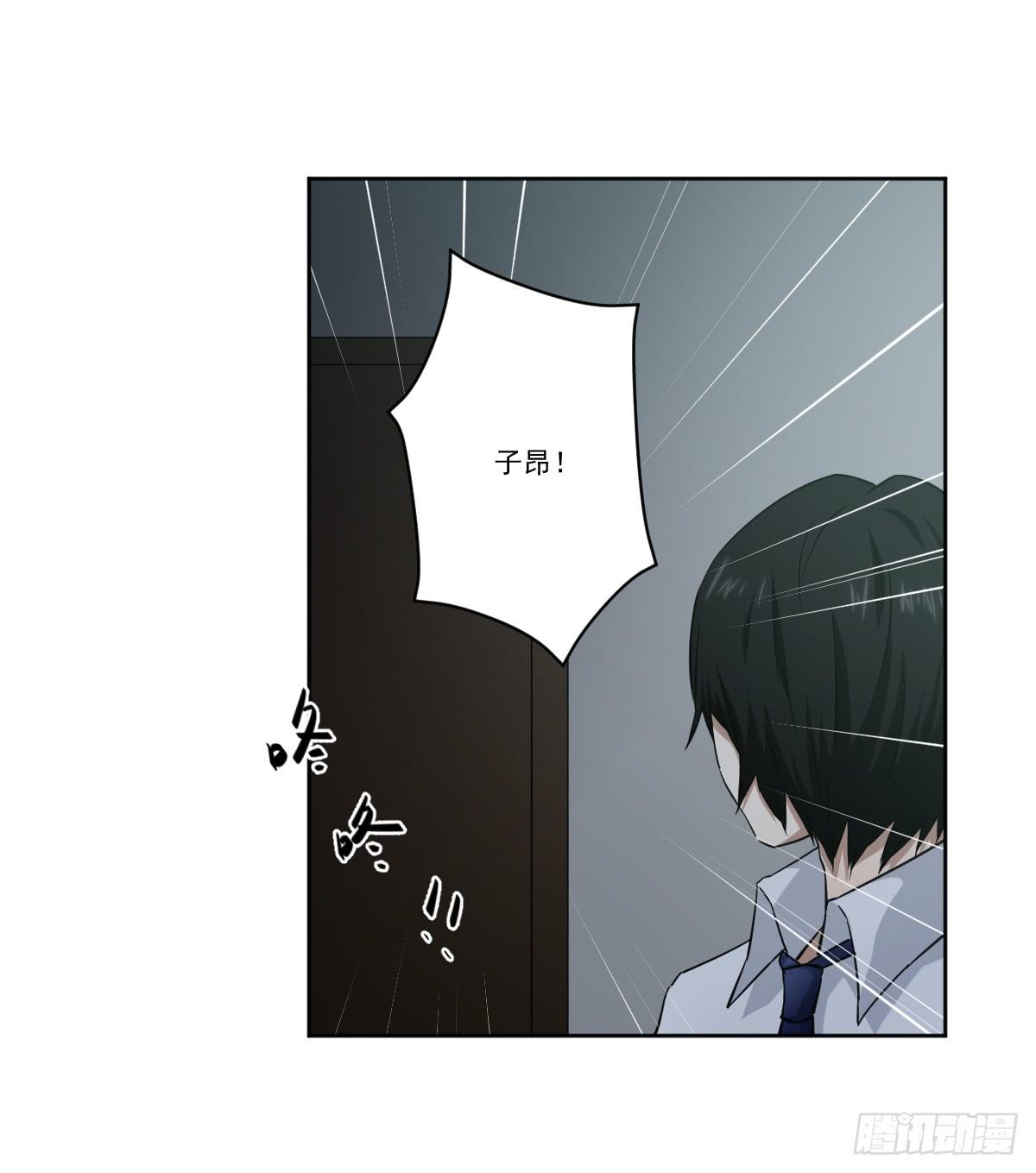 《此生非妖》交易 第39页