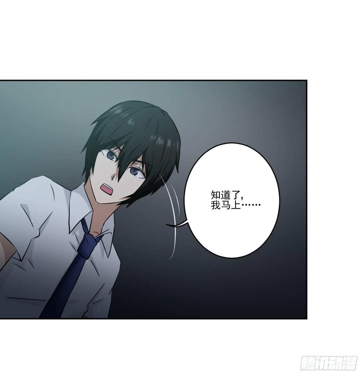 《此生非妖》交易 第40页