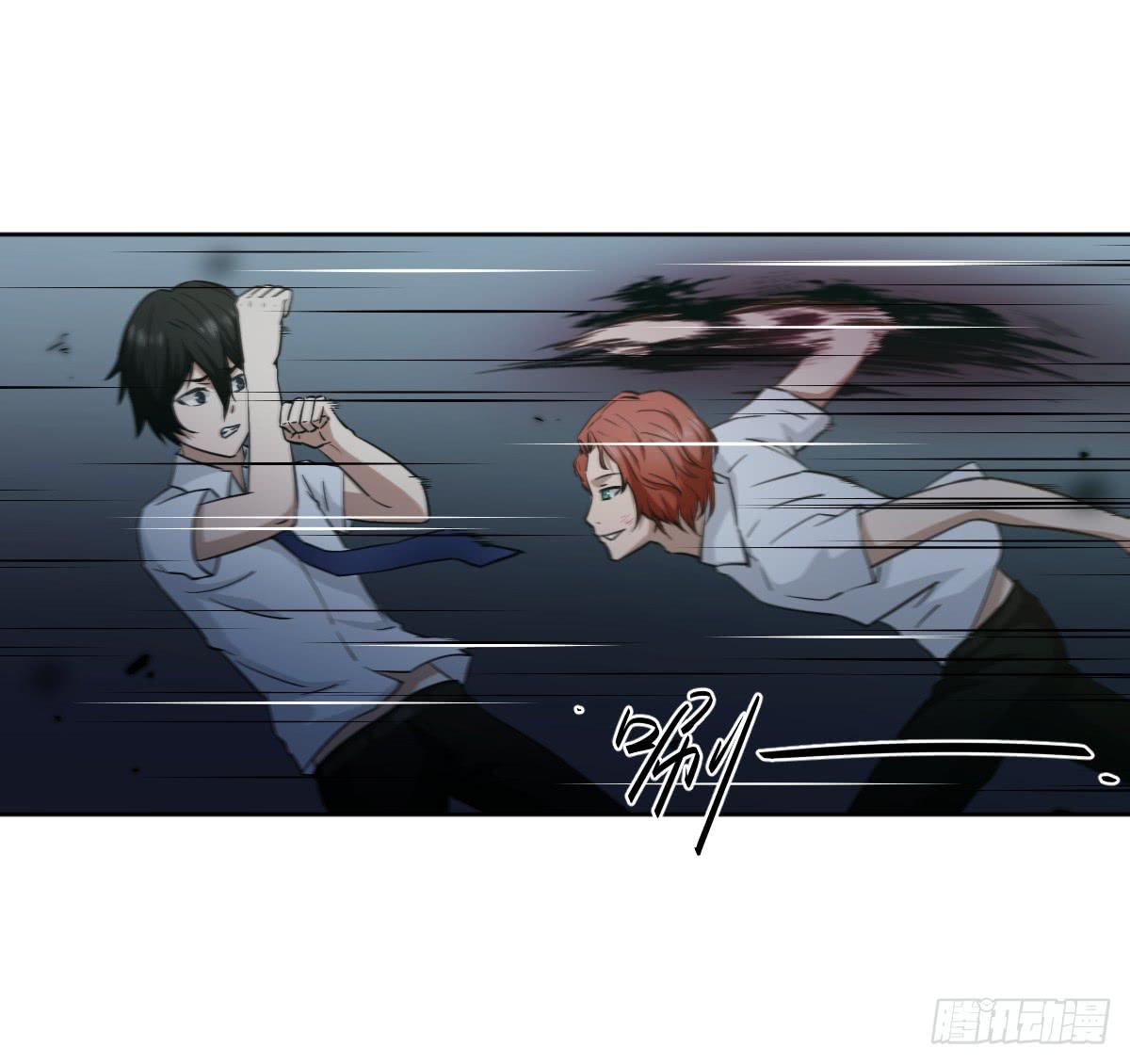 《此生非妖》交易 第42页