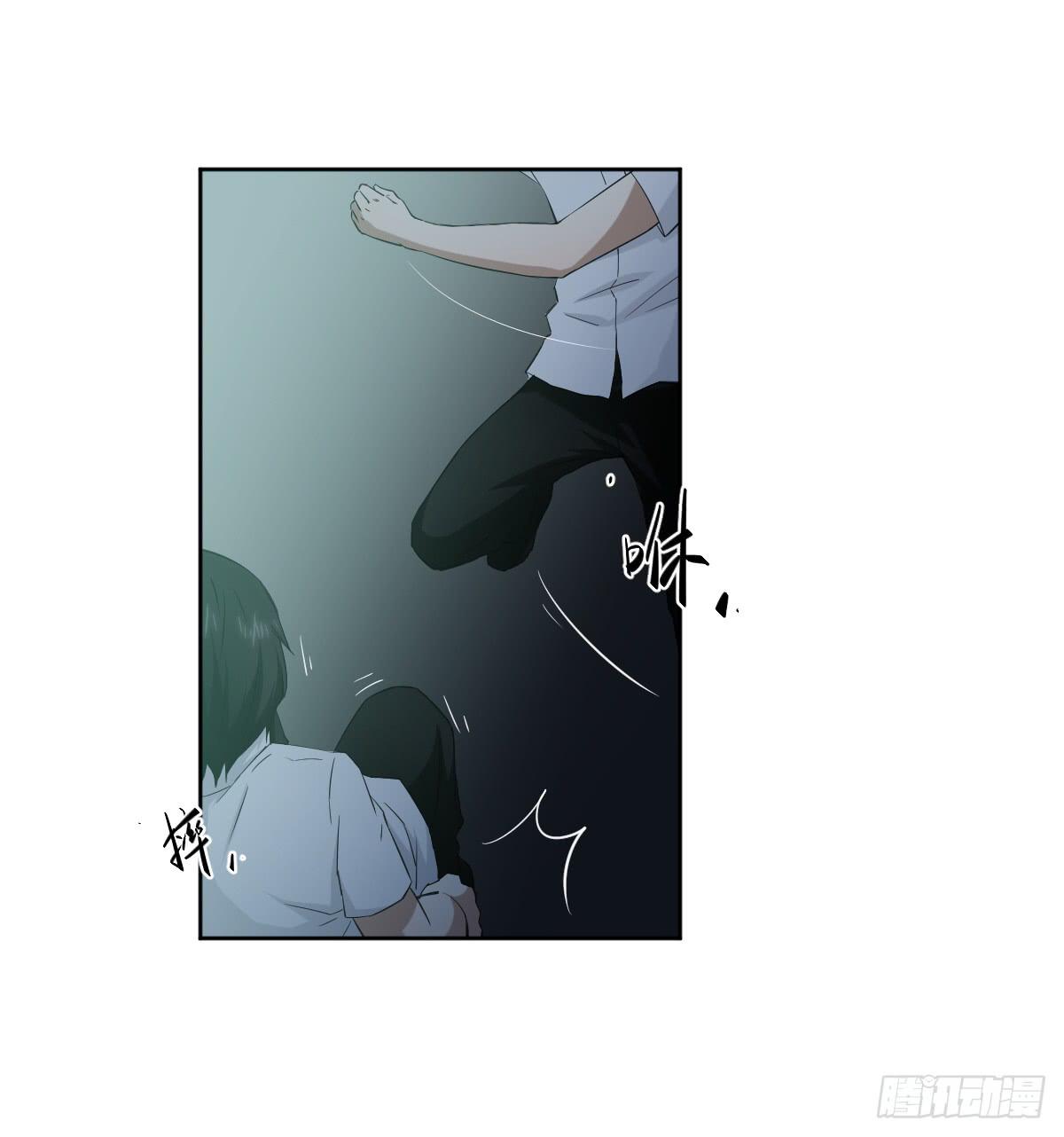 《此生非妖》交易 第43页