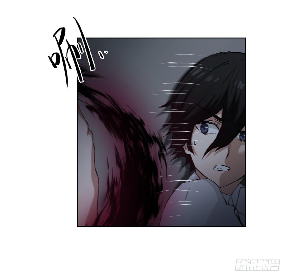 《此生非妖》交易 第45页