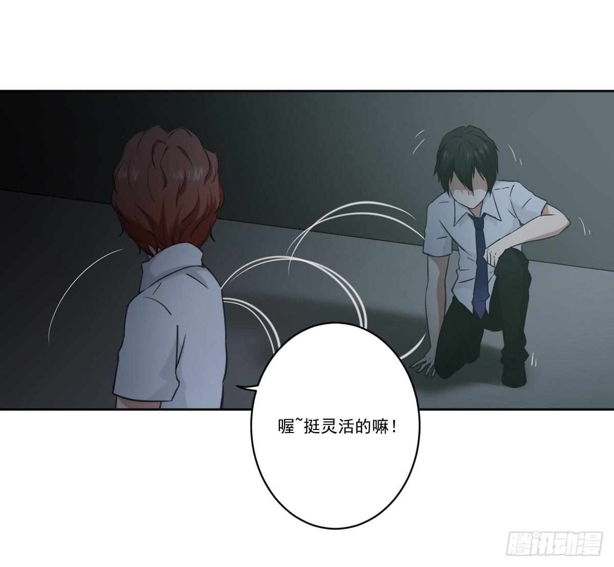 《此生非妖》交易 第46页