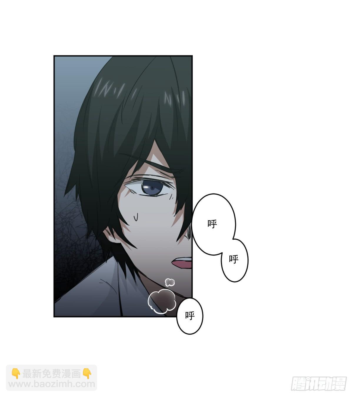 《此生非妖》交易 第47页