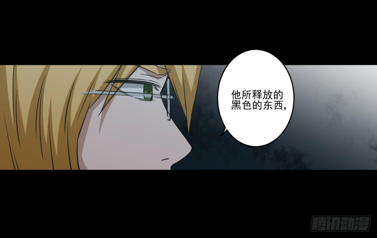 《此生非妖》交易 第49页