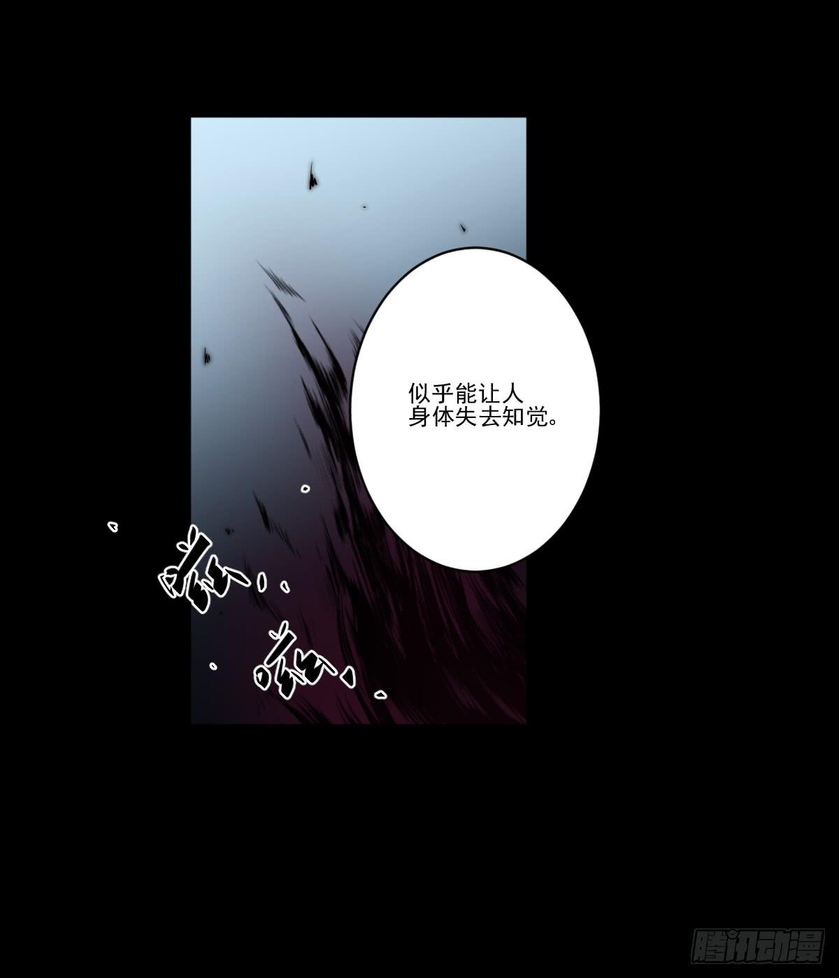 《此生非妖》交易 第50页