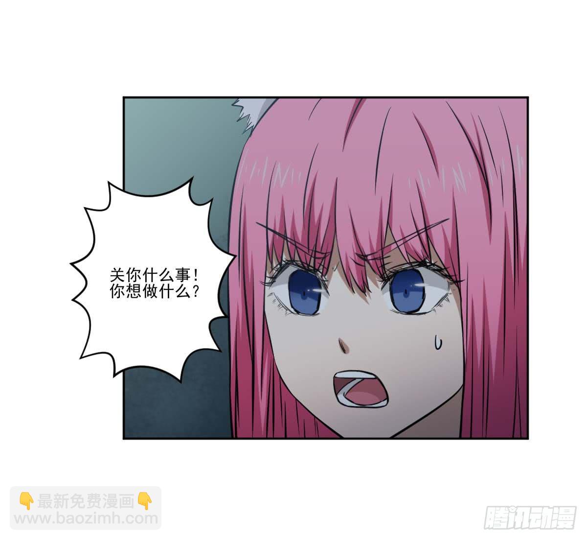 《此生非妖》交易 第7页