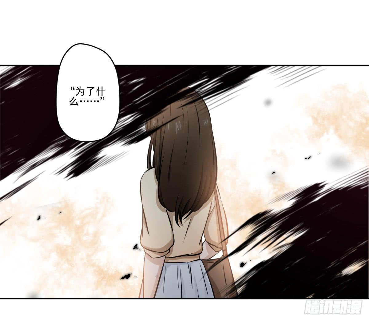 《此生非妖》只是为了她 第11页