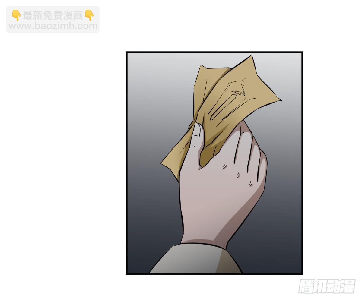 《此生非妖》只是为了她 第17页