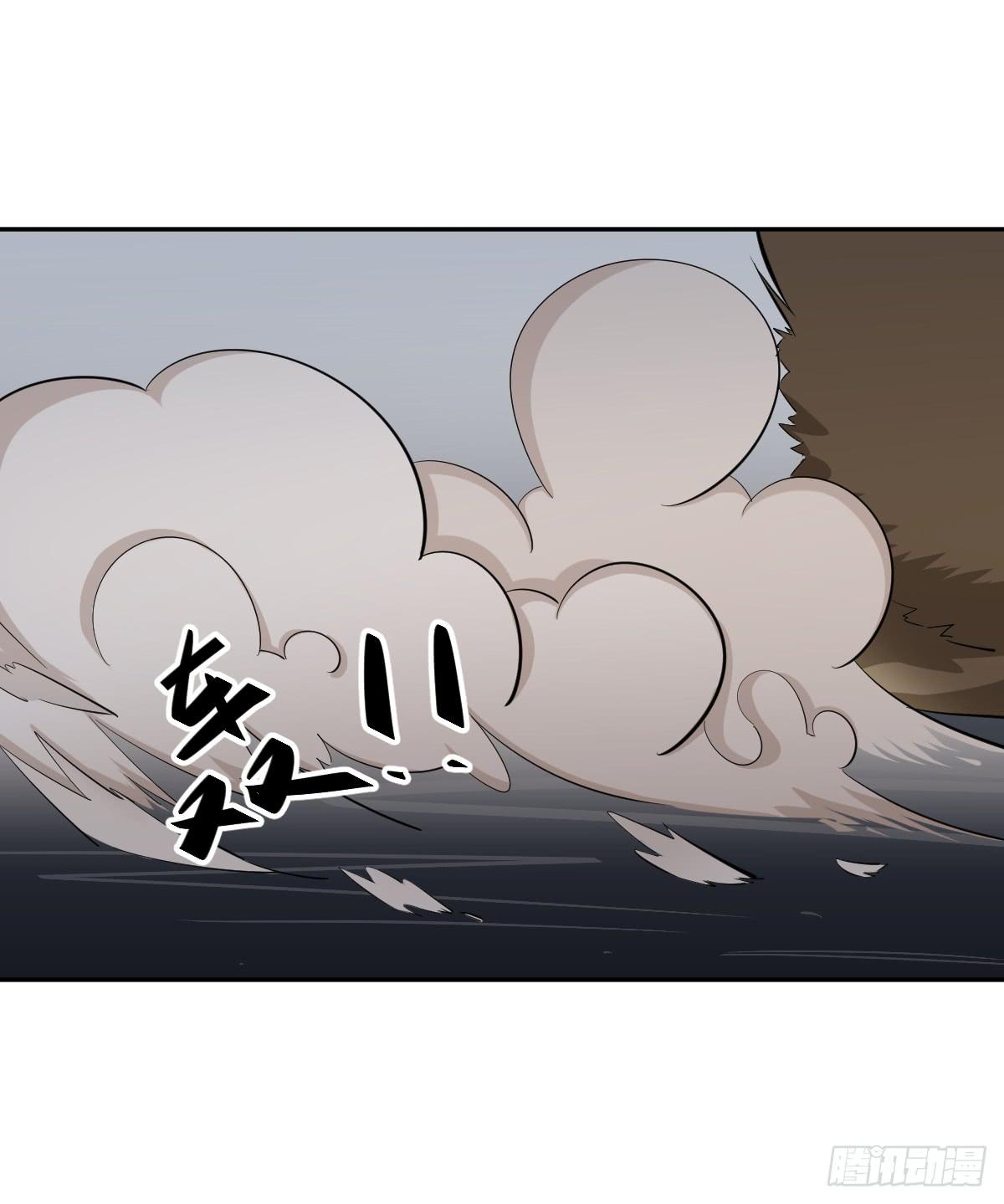 《此生非妖》只是为了她 第19页