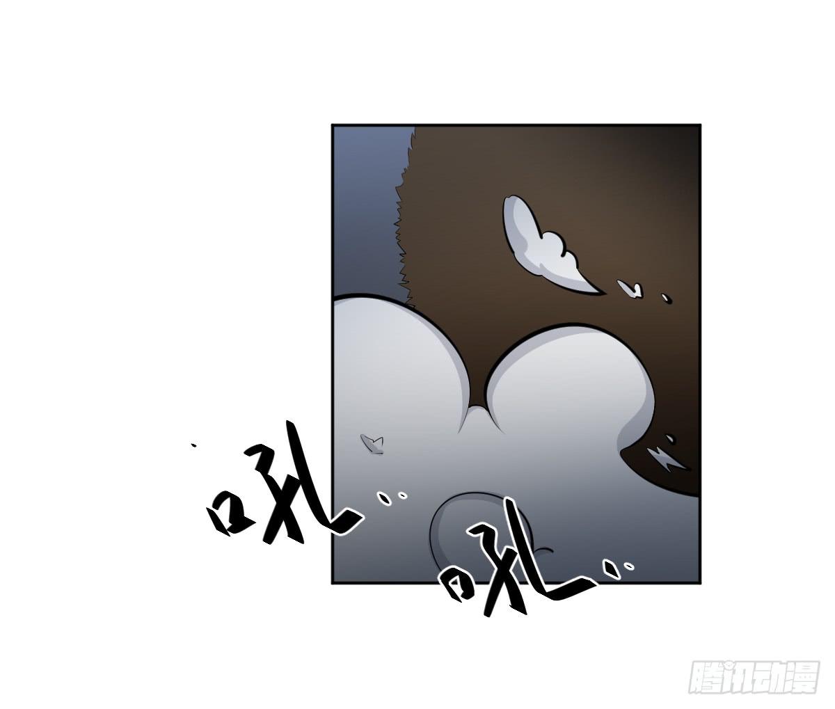《此生非妖》只是为了她 第21页