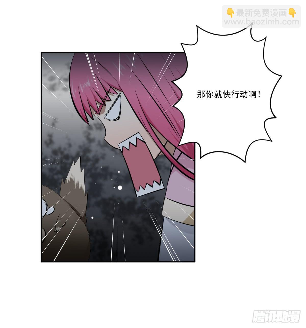 《此生非妖》只是为了她 第25页